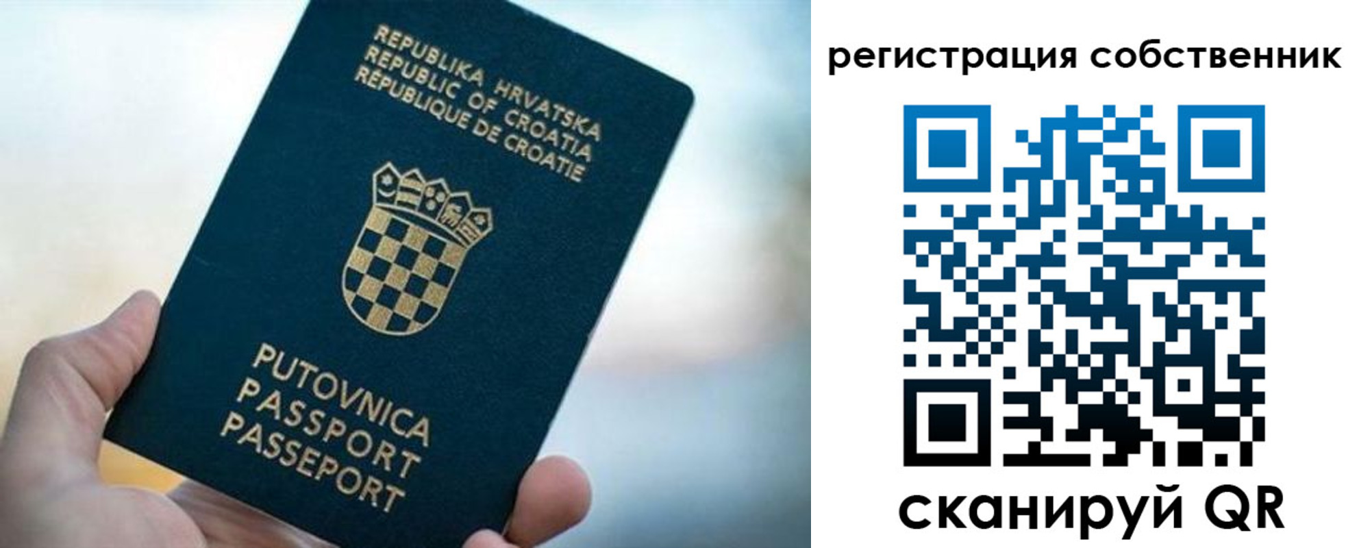 прописка для работы в Новомичуринске