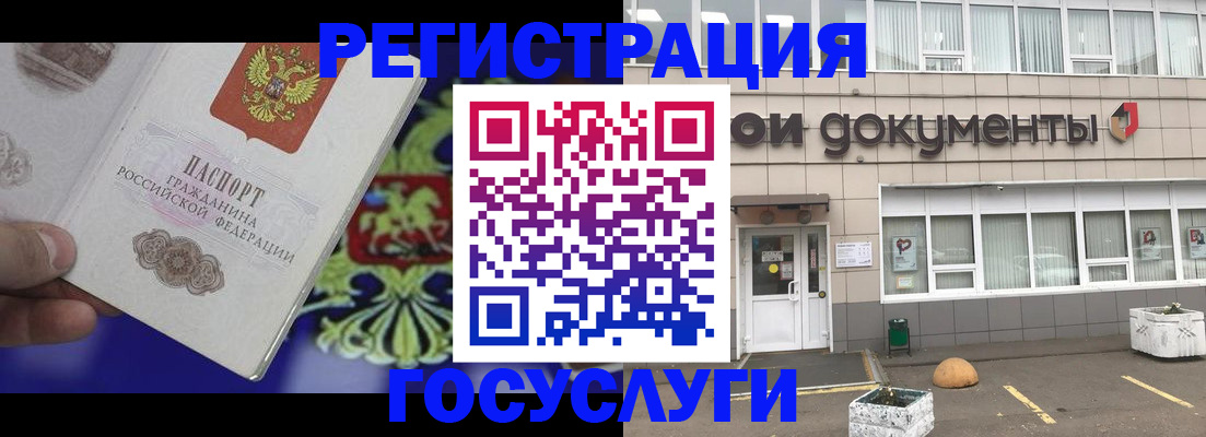 временная регистрация в квартире в Новомичуринске